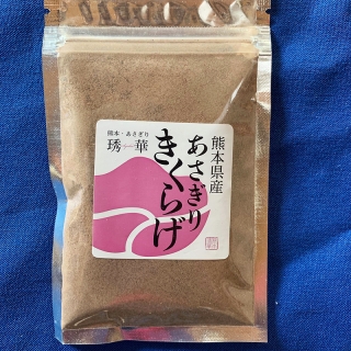 【ネコポス対応可】あさぎりきくらげ　粉末40g